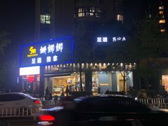 门面-六贤记(杭州龙湖滨江天街店)