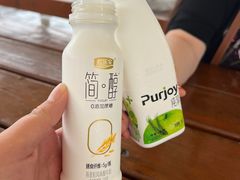 -君乐宝优致牧场