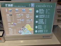 菜单-芒青柠·鲜果甜品茶(双中店)