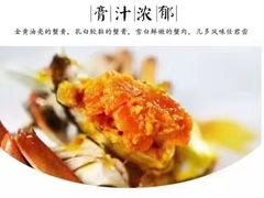 -江南赋(内蒙古大厦店)