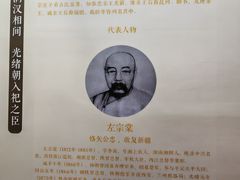 -贤良祠