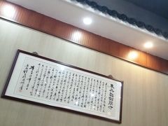-东吴面馆(中央景城店)
