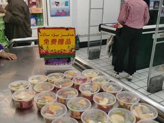 -彩贝乐超市