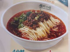-眉州小吃(石景山店)