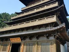 -敬亭山风景名胜区