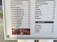 -404干式熟成牛排馆•聚会餐厅