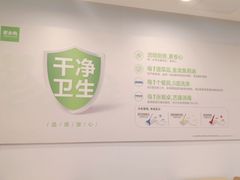 -老乡鸡(亳州路天庆大厦店)