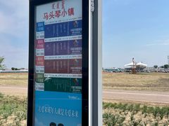 -敕勒川草原