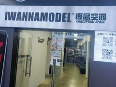 -能舞ICD街舞(福田总部)