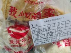 -峨嵋酒家总店(车公庄店)