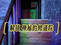 -Y&Y创意真人密室逃脱馆(人民广场步行街店)