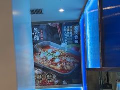 -鱼酷活鱼烤鱼(沈阳大悦城店)