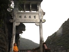 -汉中石门栈道景区