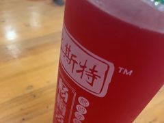 -喀斯特杨梅汤(荔波美食街店)