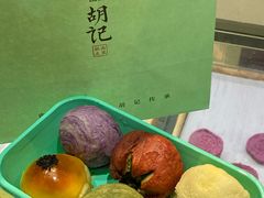 -南宋胡记(杭州河坊街店)