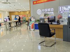 -中国移动(南京西路营业厅)
