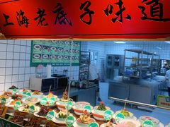 自助取餐区-松沪名灶·豆浆鱼头·新上海菜(飞航吾悦广场店)