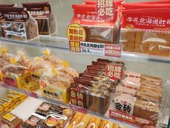 -味多美蛋糕(航天桥店)