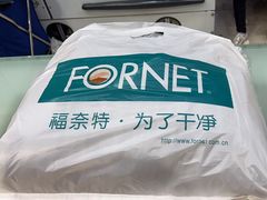 -福奈特洗衣洗鞋(川沙百联店)