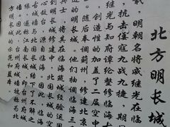-荣家小吃(紫阳街店)