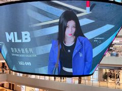 -上海世纪汇广场