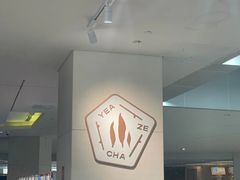 -叶子与茶(苏宁广场店)