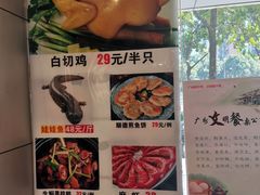 -旭璟酒家·传统粤菜·湘菜(逸景路店)