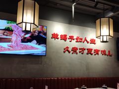 -京韵胡同·酱香羊蝎子火锅涮肉(长寿路店)