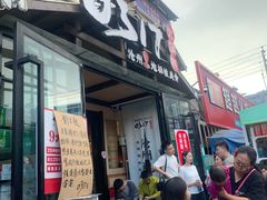 -0317火锅鸡·清真(正达店)