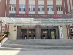 -大连市第二十四中学