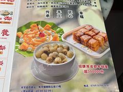 -福星牛奶甜品店(常平店)