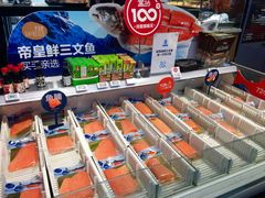 -盒马鲜生(红莲店)