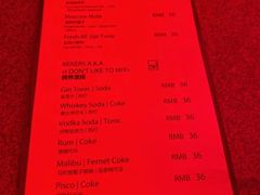-The Drinkery (瑞金店)