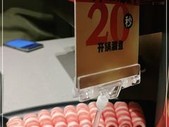 一头羊仅2块的羔羊羊排卷-海底捞火锅(海宁路店)
