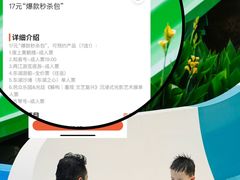-武汉知音号