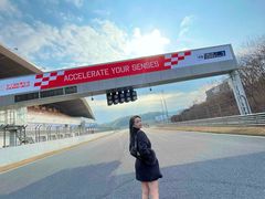 -浙江国际赛车场