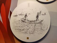 -舟山博物馆