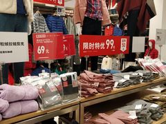 -优衣库(上海金桥国际商业广场店)