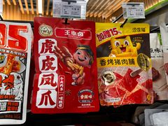 -石家庄正定国际机场-T2航站楼