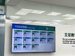-中国农业大学动物医院