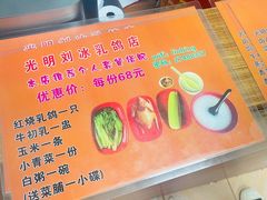 -光明刘冰乳鸽店(光明法政北路店)