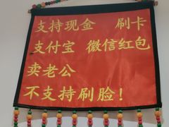 -小泥炉烤肉烧烤大排档