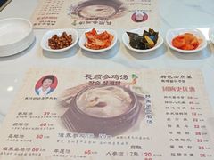 -长顺参鸡汤店(西塔总店)