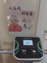 -瘦立方身材管理中心
