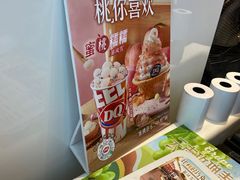 -DQ·蛋糕·冰淇淋(阜盛道店)