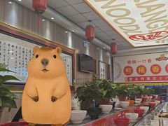 -乡党臊子面(丰庆公园店)