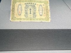 -沈阳金融博物馆