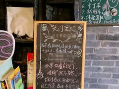 -浔岚云舍mist静谧观景美宿(丽江古城店)