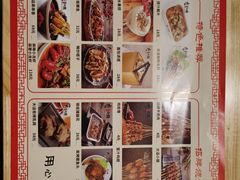 -大话小腰(鸟巢店)