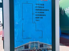 -霍尔果斯国门景区